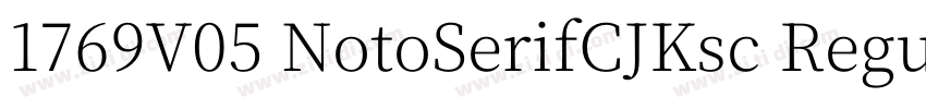 1769V05 NotoSerifCJKsc Regular字体转换
